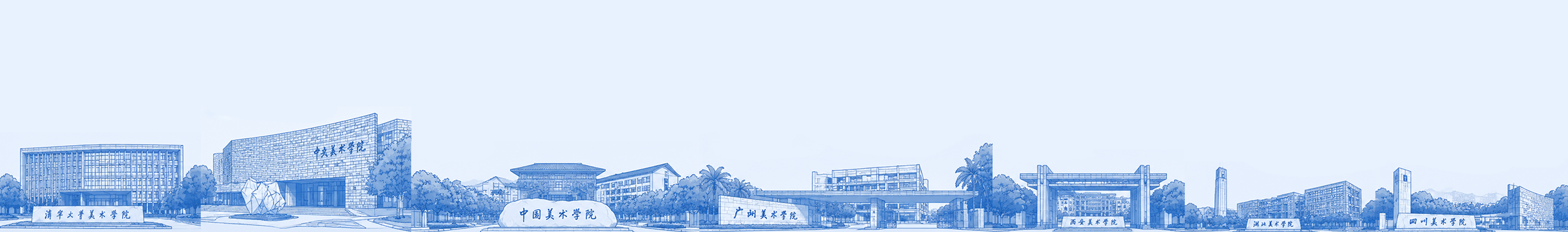 教学团队