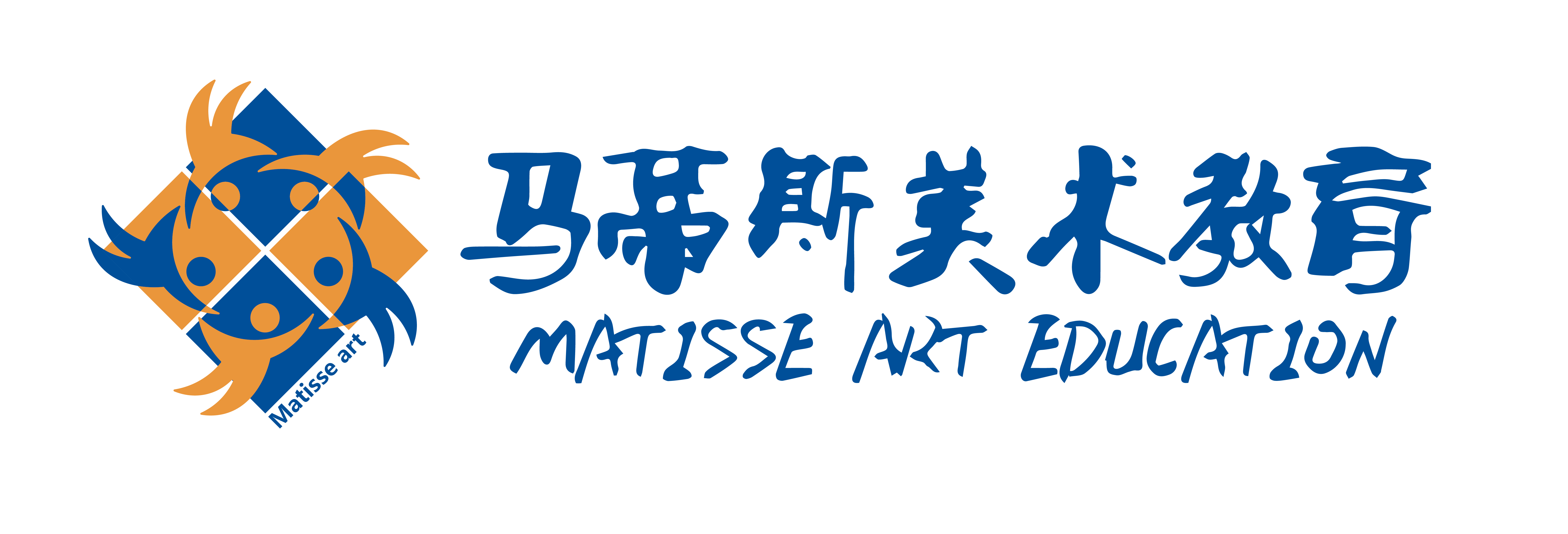 马蒂斯美术教育