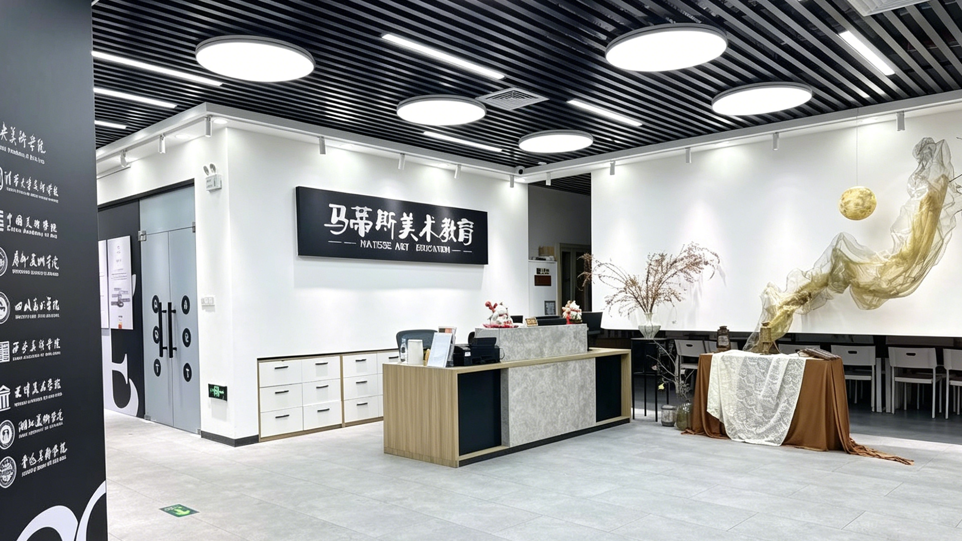 马蒂斯美术教育关于我们