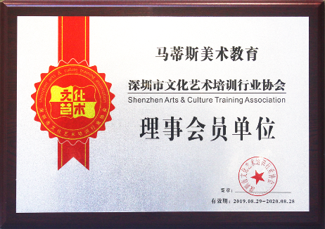 理事单位