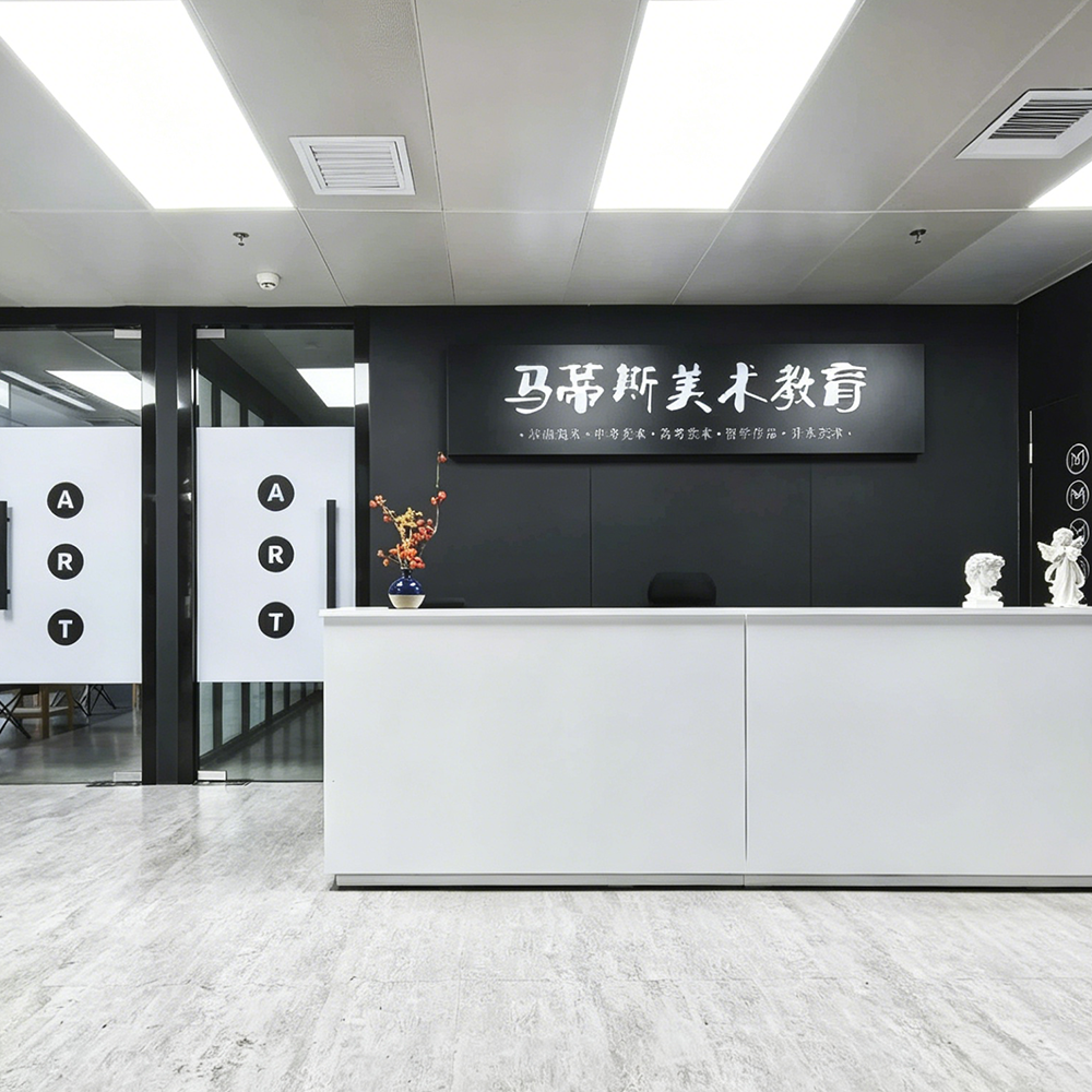 福田校区